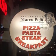 Marco Polo Pizzeria-Steakhouse