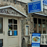 Alexandros Wageningen