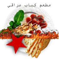 StarBBQ Tafelbergweg (Ma t/m Vrij)