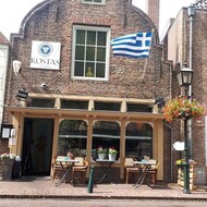 Kostas de Griek Oirschot