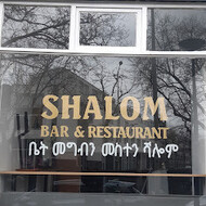 Shalom Bar &amp; Restaurant