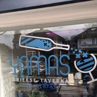 Grieks Taverna Yamas (GEEN E-VOUCHERS)